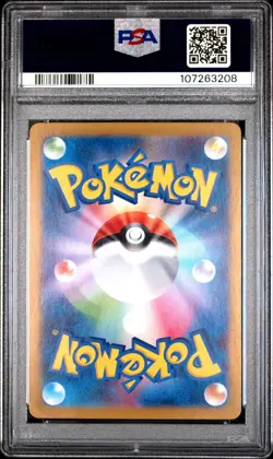 2025 POKEMON JPN SV9-BATTLE PARTNERS ART RARE #102 ARTICUNO PSA 10 - Image 2