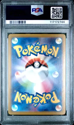 2025 POKEMON JPN SV10-GLORY OF TEAM ROCKET ART RARE #102 CLAMPERL PSA 10 - Image 2