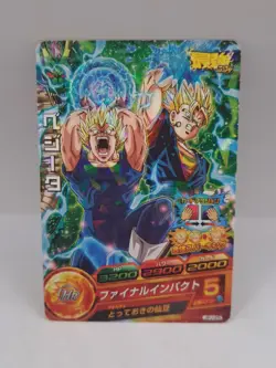 Vegeta JPJ-25 Jump Promo Super Dragon Ball Card Holo Japanese BANDAI - Image 1