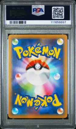 2021 POKEMON JPN PROMO CARD PACK 25TH ANV ED HERE COMES TEAM ROCKET!-HOLO PSA 10 - Image 2