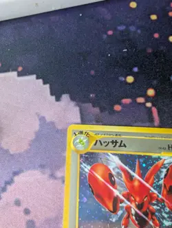 [NM] Scizor Pokemon Card Japanese No.212 Neo Discovery Vintage Holo - Image 2