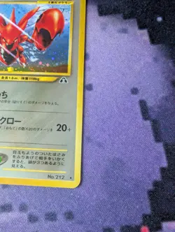 [NM] Scizor Pokemon Card Japanese No.212 Neo Discovery Vintage Holo - Image 4