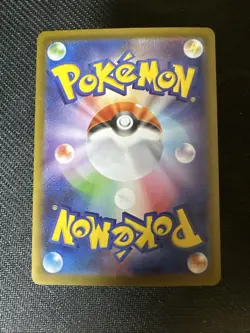 Mega Charizard X ex SR 094/080 Inferno X Pokemon M2 Card Japanese [Near Mint] - Image 2