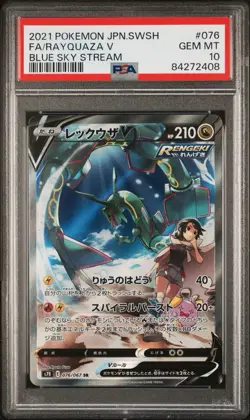 Pokemon TCG Rayquaza V Alt Art 076/067 Blue Sky Stream Japanese PSA 10 Gem Mint - Image 1