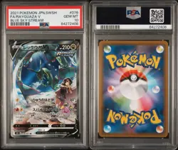 Pokemon TCG Rayquaza V Alt Art 076/067 Blue Sky Stream Japanese PSA 10 Gem Mint - Image 3