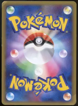 Palkia 008/022 Advent of Arceus Movie Promo Japanese Pokemon Card DMG - Image 2