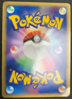 Palkia 008/022 Advent of Arceus Movie Promo Japanese Pokemon Card DMG - Image 5