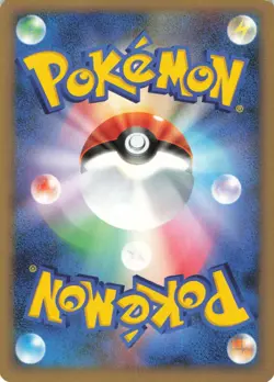 PLUSLE 2007 Japanese Pokemon DPBP#362 DP3 Card - Image 2