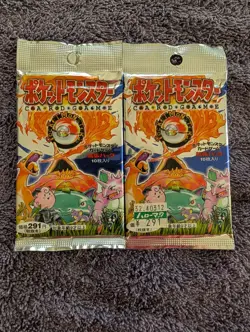 Pokemon Japanese Base Set Booster Packs X2 - Image 1