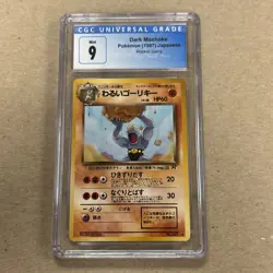 Dark Machoke Japanese Rocket Gang CGC 9 Mint 1997 Pokemon - Image 1