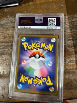 POKEMON 2019 Japanese Sun Moon Tag Team All Stars MAWILE GX #89 PSA 10 - Image 2