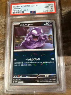 Pokemon 2023 SV2a JP Japanese 151 GRIMER Poke Ball Reverse Holo #088 PSA 10 - Image 1