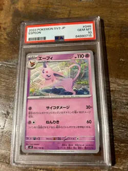 POKEMON 2023 Japanese SV3 Ruler of the Black Flame ESPEON #046 PSA 10 Gem Mint - Image 1