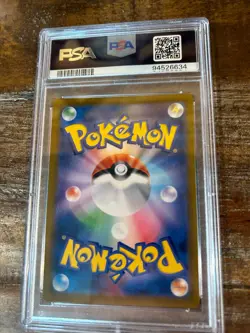 POKEMON 2021 Japanese Vmax Climax SORDWARD SHIELBERT #263 PSA 10 - Image 2