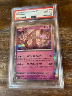 POKEMON 2023 SV2a Japanese MEWTWO #150 PSA 10 Gem Mint RARE - Image 1
