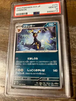 POKEMON 2023 Ruler of the Black Flame SV3 Japanese UMBREON #070 PSA 10 RARE 2 - Image 1