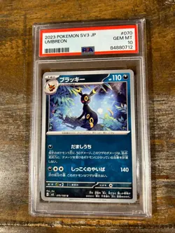 POKEMON 2023 Ruler of the Black Flame SV3 Japanese UMBREON #070 PSA 10 RARE 3 - Image 1