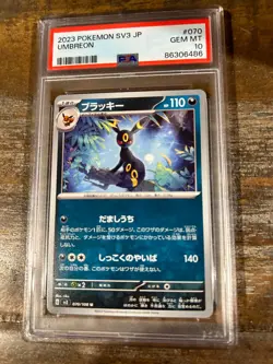POKEMON 2023 Ruler of the Black Flame SV3 Japanese UMBREON #070 PSA 10 RARE 4 - Image 1