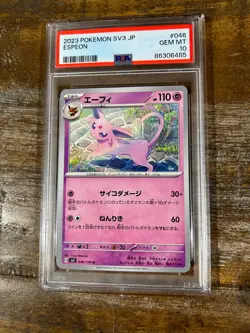 POKEMON 2023 Japanese SV3 Ruler of the Black Flame ESPEON #046 PSA 10 Gem Mint 3 - Image 1