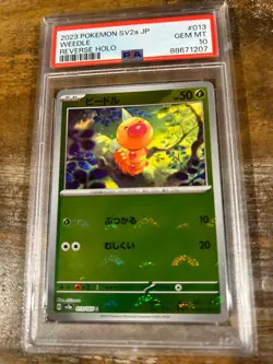 Pokemon 2023 SV2a Japanese WEEDLE Pokeball Reverse Holo #013 PSA 10 Gem Mint - Image 1