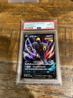 Pokemon 2021 Eevee Heroes UMBREON V Japanese #047 PSA 10 Gem Mint RARE 4 - Image 1