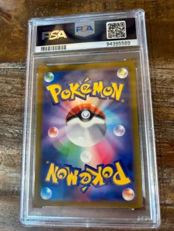 POKEMON 2022 Japanese Vstar Universe Full Art ADAMAN #240 PSA 10 Gem Mint - Image 2