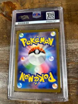 Pokemon 2023 SV2a Japanese 151 ARBOK Ex Super Rare #187 PSA 10 Gem Mint - Image 2
