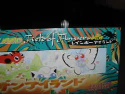 Pokemon Rainbow Island Field of Flowers Set Southern Islands - Image 2