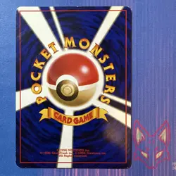 Gym Heroes - MP - CERULEAN CITY GYM Pokemon Vintage Japanese WOTC (US Seller) - Image 2