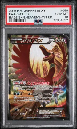 2015 Pokemon Japanese XY #088 FA/Ho-Oh Ex Rage/Bkn.Heavens-1st Ed. PSA 10 - Image 1