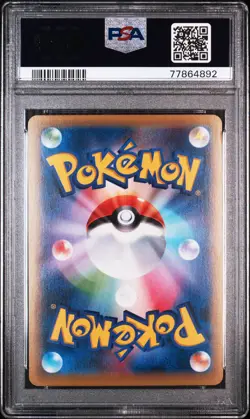 2015 Pokemon Japanese XY #088 FA/Ho-Oh Ex Rage/Bkn.Heavens-1st Ed. PSA 10 - Image 2
