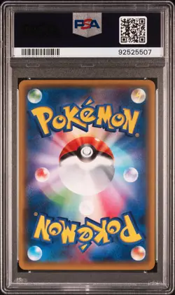 2016 POKEMON JPN XY POKEKYUN COLLECTION 1ST ED #004 CHARMELEON PSA 9 - Image 2