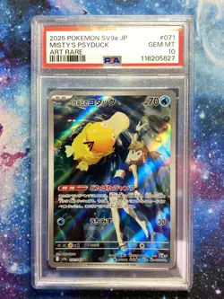 PSA 10 Misty's Psyduck AR 071/063 sv9a Heat Wave Arena Pokemon Card Japanese UK - Image 1