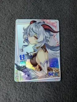 Goddess Story NS-2M11SCR-06 ANIME WAIFU CARD GANYU GENSHIN IMPACT - Image 1