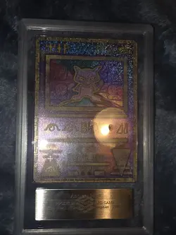 ARS 10 Pokemon Card ANCIENT MEW " NINTEDO " ERROR 1999 PROMO Japanese - Image 1