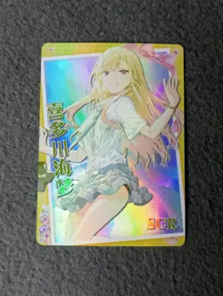 Goddess Story NS-2M11SCR-08 ANIME WAIFU CARD Marin Kitagawa MY DRESS UP DARLING - Image 1