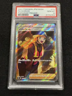 Pokemon Worker Full Art 111/098 from Japanese Paradigm Trigger in a PSA 10 ! - Image 1
