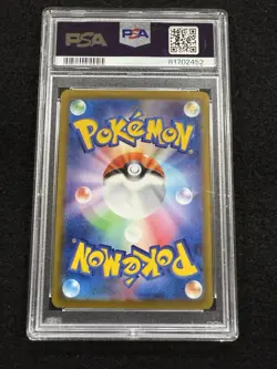 Pokemon Worker Full Art 111/098 from Japanese Paradigm Trigger in a PSA 10 ! - Image 2