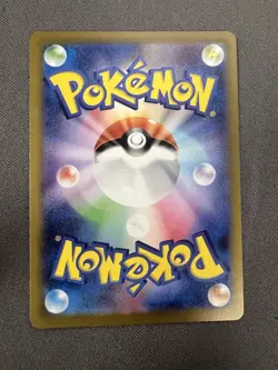 Pidgey 118/108 Art Rare Japanese Pokemon Ruler of the Black Flame sv3 - Image 2