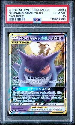 2018 POKEMON JPN SUN & MOON TAG BOLT #038 GENGAR & MIMIKYU GX PSA 10 - Image 1