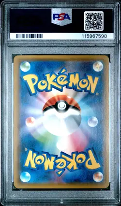 2018 POKEMON JPN SUN & MOON TAG BOLT #038 GENGAR & MIMIKYU GX PSA 10 - Image 2