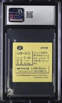 1996 Pokemon Amada Hyper Sticker Collection 1 CHARIZARD 1ST PRINT GOLD Pop 5 - Image 2