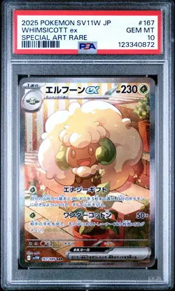 2025 POKEMON JPN SV11W-WHITE FLARE SPECIAL ART RARE #167 WHIMSICOTT EX PSA 10 - Image 1