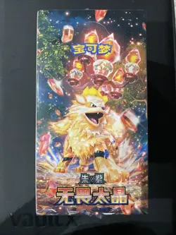 Pokemon Fearless Terastal CSV3C Slim Blister Booster Box Sealed | Chinese | UK - Image 1