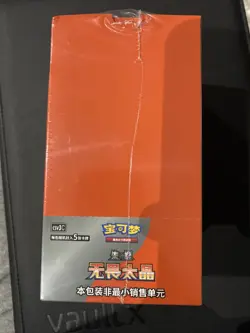 Pokemon Fearless Terastal CSV3C Slim Blister Booster Box Sealed | Chinese | UK - Image 3