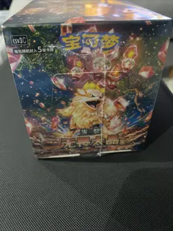 Pokemon Fearless Terastal CSV3C Slim Blister Booster Box Sealed | Chinese | UK - Image 5
