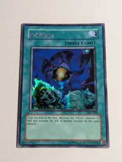 Yugioh Riryoku TSC-002 Parallel Secret Rare NM - Image 1