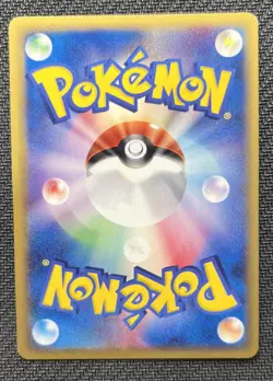 Pokemon Dark Charizard Holo Web Series Promo Japanese Card Rare 042/048 - Image 2