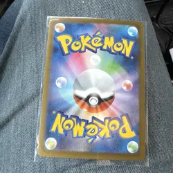 Inteleon AR 069/063 M1S Japanese Pokemon Card Mega Symphonia - Image 2
