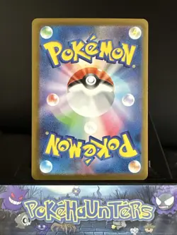 Pokemon Card Tinkatuff 077/071 sv2D Clay Burst Full Art Japanese Near Mint - Image 2